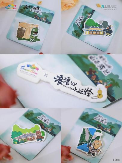 来山西,找到自己喜欢的模样