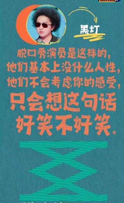 小伙30岁成盲人 靠脱口秀还清债务 称感谢骗他钱同学，是他给了自己赚钱的动力