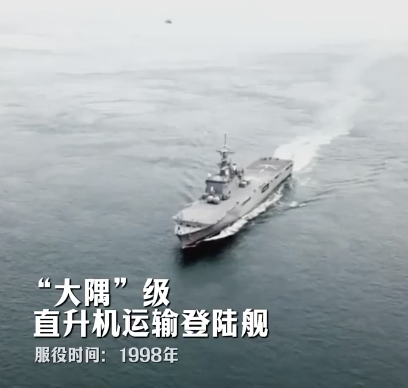 揭秘日本造航母“暗度陈仓”之路