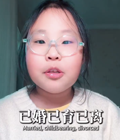 女儿视角下的已婚已孕已离妈妈的生活观察