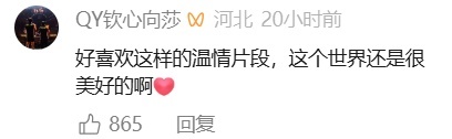 司机垫付1元车费 老人等1小时还钱
