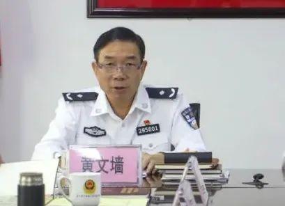 厦门公安局公共交通分局局长被查