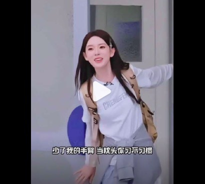 《花少》导演口试陈瑶 嘲谑式安抚导演：“不会给你们吃穷的”