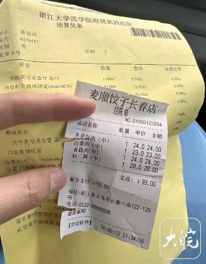 5岁孩子在一饺子店用餐时吃到一注射器针头 食品安全引恐慌