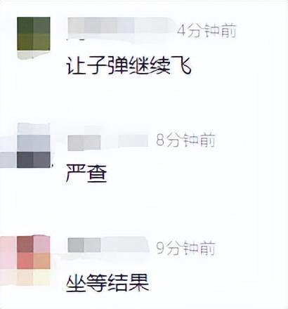 女星虞書欣父親侵吞15億國有資產(chǎn)？本人回應(yīng)：將起訴具有嚴(yán)重侵權(quán)行為的實名認證主體