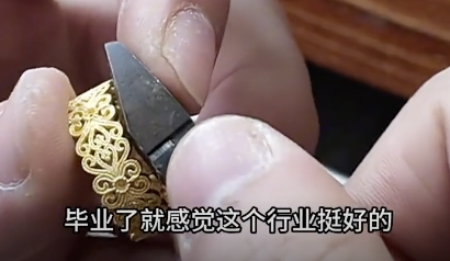 小伙学珠宝镶嵌 毕业即工作月薪8千起