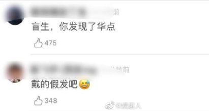 赵丽颖深夜酒吧会友 低调现身凌晨五点才离开