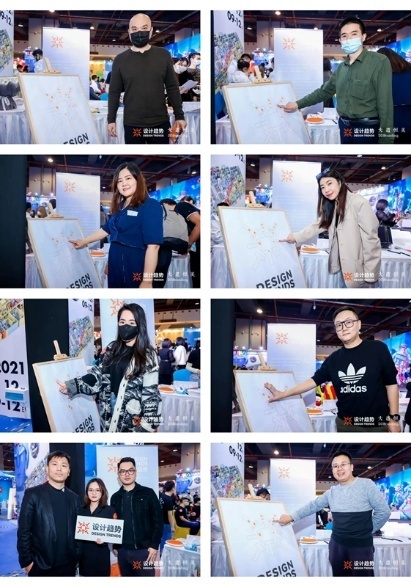星光璀璨，理想汇聚——2021首届设计趋势大会圆满落幕！