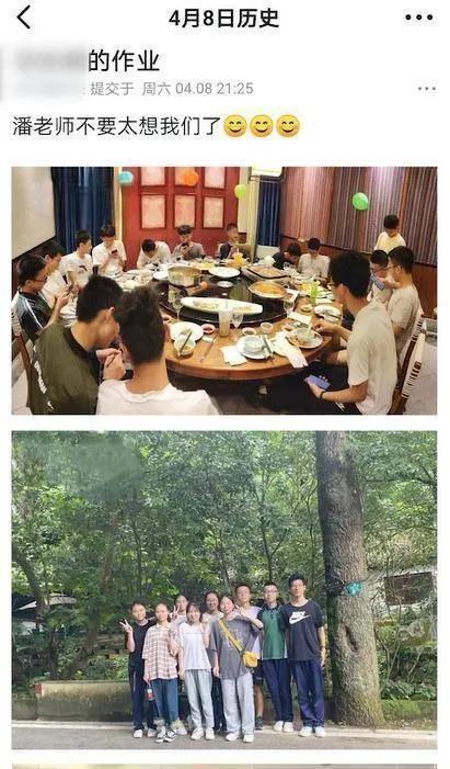 老师发错作业到毕业群 没想到依旧收到了学生们的答卷  