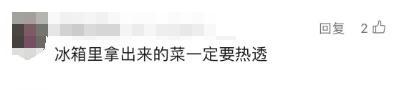 高烧39℃！一天腹泻30次！竟是家中"藏毒"…快自查→