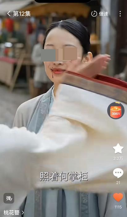 红果全面下架桃花簪 AI换脸争议引发关注