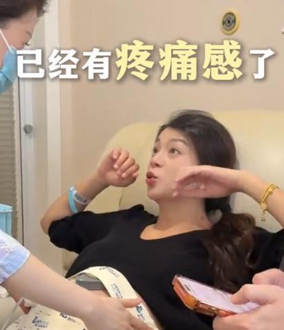 谈莉娜突发宫缩误以为要生了 顺产执念引争议