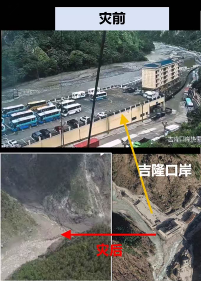 西藏泥石流灾害原因现已查明 尼泊尔冰崩引发