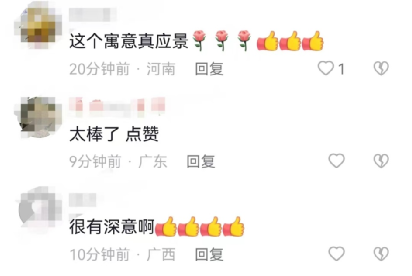 香港演员中秋节视频暗指台湾回归：总有一天，我们会整整齐齐的