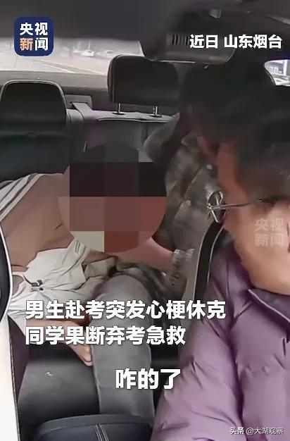 救人缺考小伙獲評見義勇為先進(jìn)個(gè)人