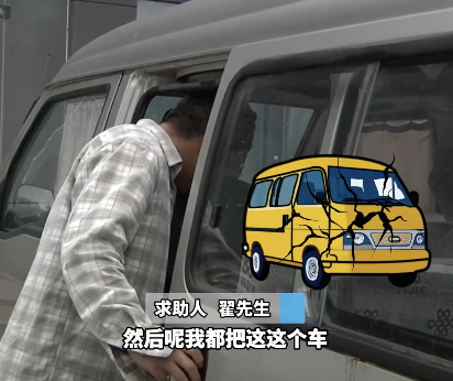 男子花4000买二手车到手1小时抛锚