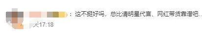 藥企回應(yīng)75歲董事長秀肌肉代言產(chǎn)品 自律健身引熱議