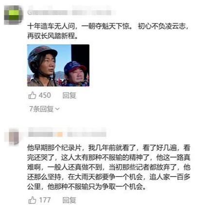 WSBK二连冠 实探重庆张雪机车 国产骄傲打破垄断