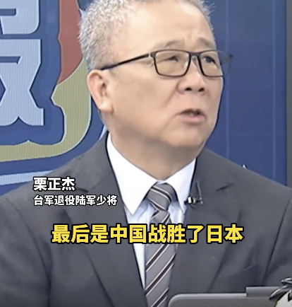 解放军在红场唱抗日歌曲，台军退役陆军少将：中国人的历史不容抹灭！