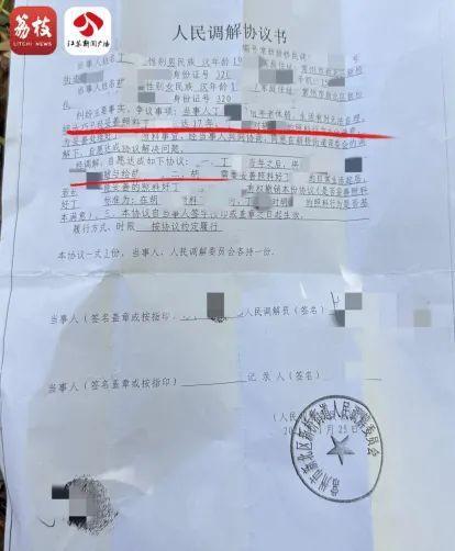村里让办8万丧事才配合老人干女儿开死亡证明