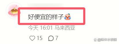 汪小菲馬筱梅婚紗照曝光 張?zhí)m也為兒子兒媳送上了祝福,，