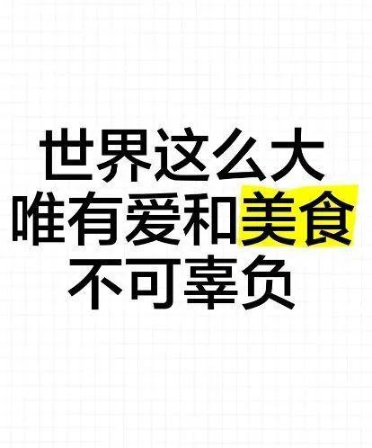 苏超梗战又开始了 足球与美食的碰撞