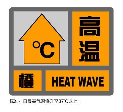 上海冰雹