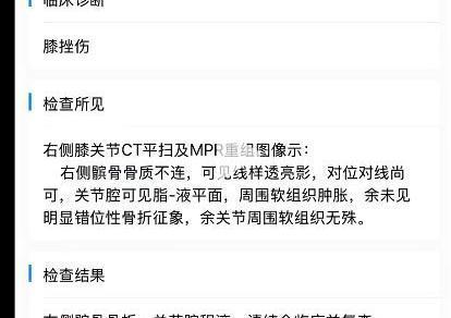 女子踩平衡车出电梯摔坐在地 物业该不该负责引发热议