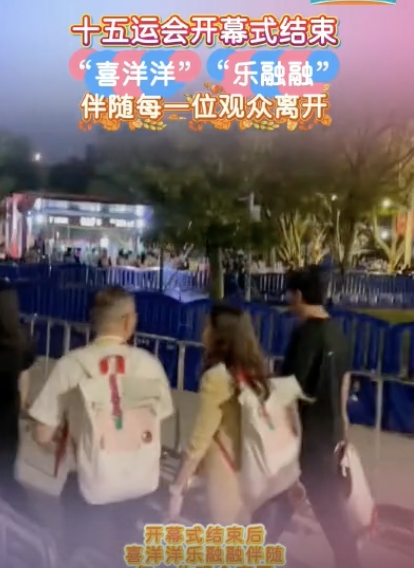 開幕式結(jié)束后觀眾整齊背書包回家