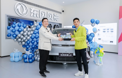 丰配友成为东风风神L8明星车主