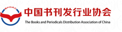  华夏长鸿加入中国书刊发行业协会，致力于传播优秀作品