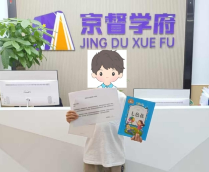 当书香邂逅星空：一场乡村小学图书捐赠背后的阅读时代图景