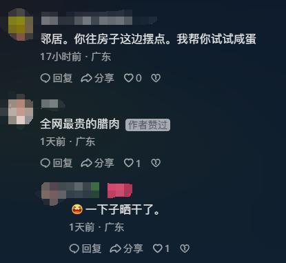 男子出动吊车半空中晾晒腊肉 创意防狗妙招