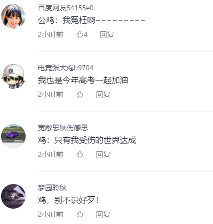 公鸡打鸣被考生家人报警