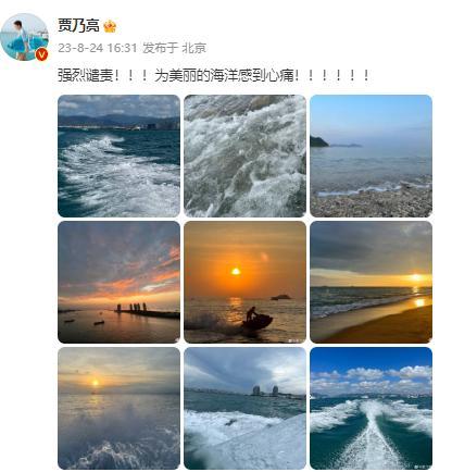 郭帆用哆啦A梦讽刺日本核污染水排海