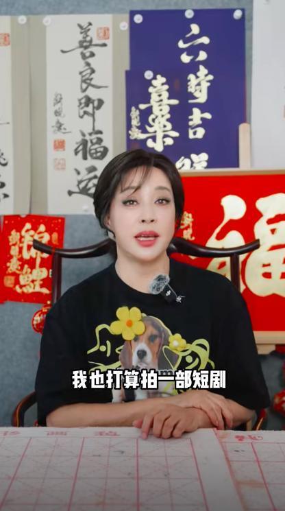 劉曉慶去演短劇了 從追劇到拍劇的轉(zhuǎn)變