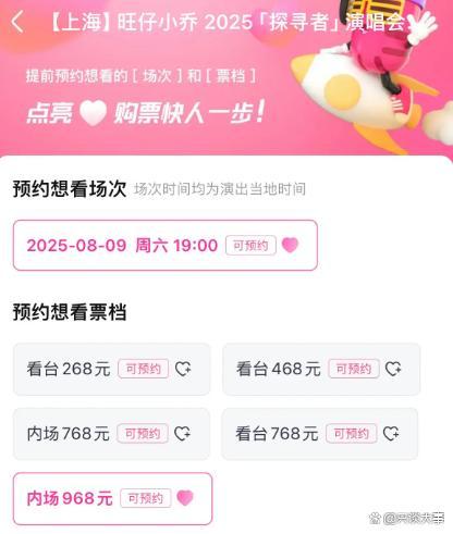 汪苏泷演唱会文案查重率100% 模板化道歉引争议