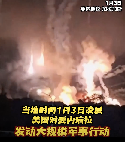 委军人回忆美军事行动细节 防御中负伤经历