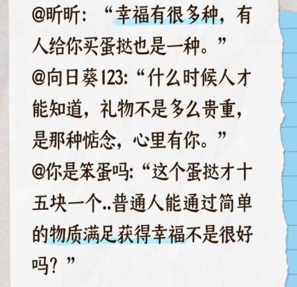 超长蛋挞何以火爆出圈 传递幸福与情感价值
