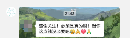 張?zhí)m談被美容院?jiǎn)T工公開(kāi)討債 欠款爭(zhēng)議持續(xù)發(fā)酵
