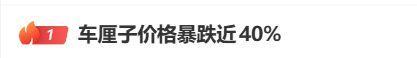车厘子跌破1元一颗 价格仍有下行空间