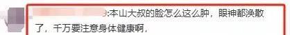 67岁赵本山白发满头，精神却很足，徒弟女儿送祝福暖心