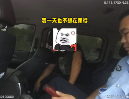 男子举报自己酒驾 “喂？是110吗，  我酒驾了，我想坐牢！”
