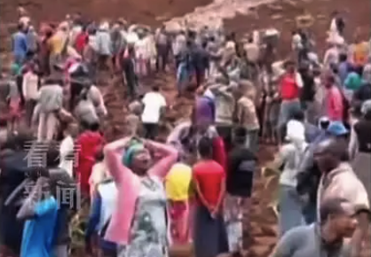 埃塞俄比亚山体滑坡229人遇难 外交部：对遇难者表示深切哀悼