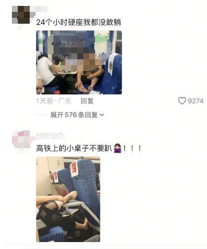 女生稱(chēng)躺火車(chē)硬座后患結(jié)膜炎
