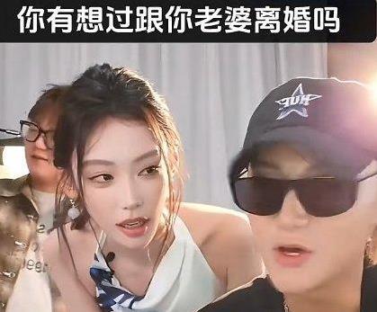 黄子韬直播被女网红连环逼问离婚，硬刚护妻不留情，网友炸锅了