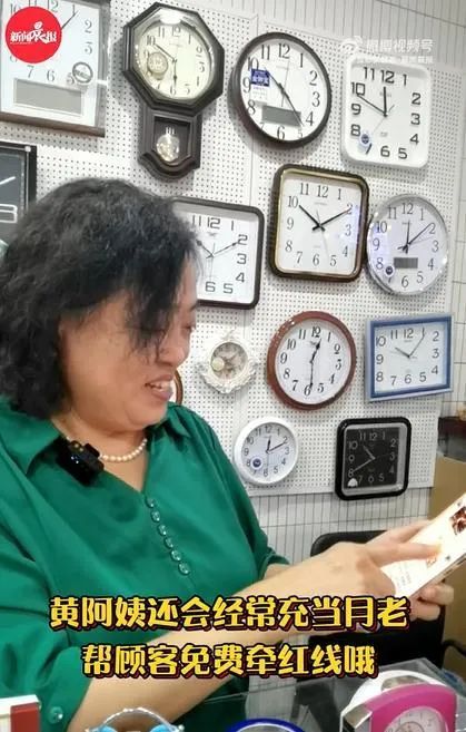 上海65岁阿姨每天“极限通勤”，只为这件事