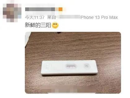 新冠三阳症状 专家：总体上新冠阳性的次数越多，症状越轻