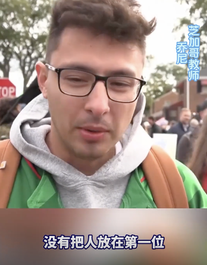 芝加哥抗议者与执法人员激烈冲突