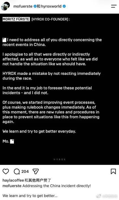 HYROX失禁女选手致歉 赛事管理漏洞引争议